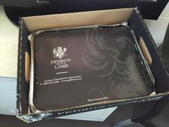 -Pedro's House of Lamb(基督城)