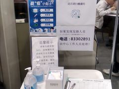 -真功夫(北京路步行街店)