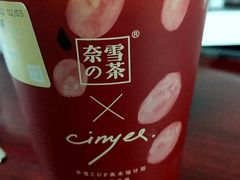 -奈雪的茶(石家庄万象城店)