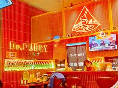 -伽喱博士 Dr.CURRY咖喱饭(太阳宫咖喱店)
