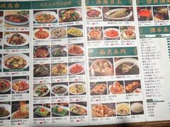 -胖老汉(北京路店)