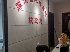 -厚德盲人按摩(太阳城店)