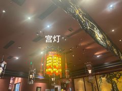 -茶人村·宫廷私厨(奥体印象城店)