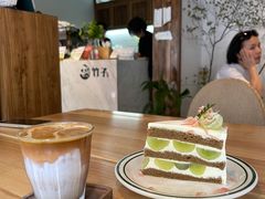 -竹子咖啡bamboo coffee