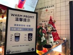 -茶百道(京溪店)