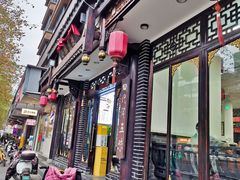 门面-小谭豆花(西大街店)