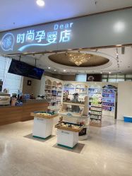 -美德因妇儿医院