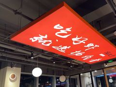 -杨氏青龙虾·羊蝎子(珠江路店)