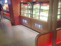 -芝小官毛肚火锅海鲜自助(淮安清江浦区新亚店)