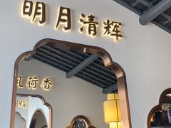 门面-外婆小菜(东苑米兰广场店)