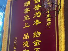 -西少爷(十里堡店)