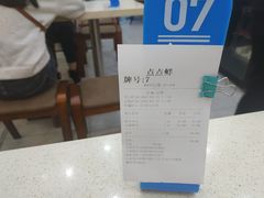 -粤轩美食餐厅(东门老街店)