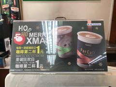 -全家便利店(星湖街店)