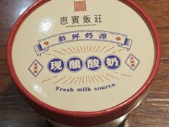-惠宾饭庄(中山路店)