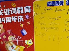 -关键词英语·青少儿·语言培训(龙华壹方天地校区)