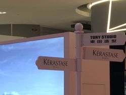 -東田造型