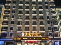 -华姐鸡粉(教育路店)