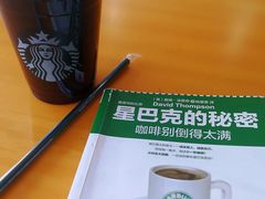 -星巴克(南通凤凰文化广场店)