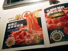 -海底捞火锅(锦艺城店)