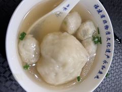 -永和鱼丸(南后街店)