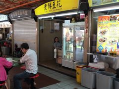 -老伴豆花(麦士威熟食中心店)