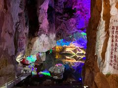 -星湖旅游景区七星岩