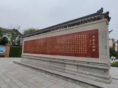 -赵州桥景区