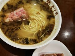 金牌肴肉面-老半斋(福州路店)
