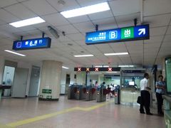 -雍和宫(地铁站)
