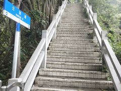 -广州市白云山风景名胜区