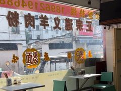 -遵义米粉川菜馆(木渎镇店)