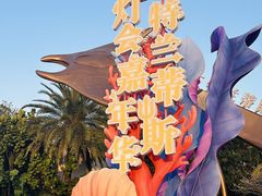 -三亚亚特兰蒂斯度假区