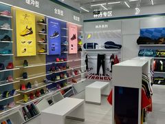 -YONEX网羽有约(新街口店)