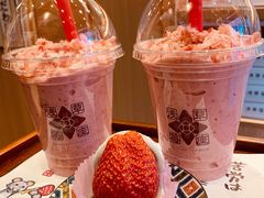 -浅草莓座(あさくさいちござ)