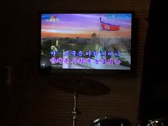 -牡丹峰朝鲜料理