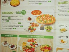菜单-棒约翰比萨·意面(剑河店)