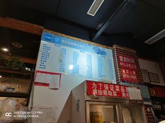 -钢五区节子串串香(环球汇·天誉店)
