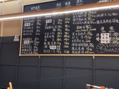 -Sushi Hanzo半藏(天环广场店)