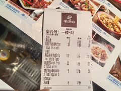 -羊巴道新疆菜·清真(上梅林店)