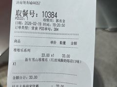 -DQ·蛋糕·冰淇淋(领秀城店)