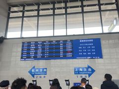-嘉善南站