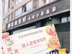 -独一道·大别山土菜烧烤(雨花西路店)