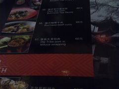 等位区-花马天堂云南餐厅 Lost Heaven(高邮路店)