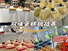 -焙·伴蛋糕茶歇甜品台定制