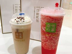 霸气草莓冰淇淋-奈雪的茶(苏宁广场店)