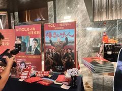 -万象影城(深圳湾万象城旗舰店)