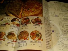 菜单-酷公社·榴莲披萨(文化路店)