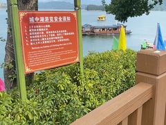 -千岛湖城中湖游船码头