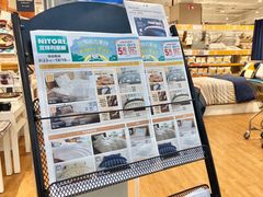 -NITORI 宜得利家居(苏州吴中永旺梦乐城店)