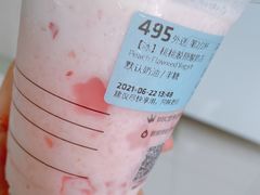 -瑞幸咖啡(万恒大厦店)
